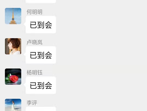 公司黨委召開(kāi)線上會(huì)議 專(zhuān)題研究疫情防控和復(fù)工相關(guān)工作