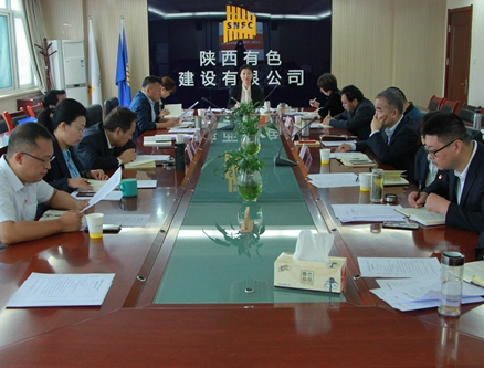 公司黨委召開(kāi)“不忘初心、牢記使命”主題教育總結(jié)大會(huì)