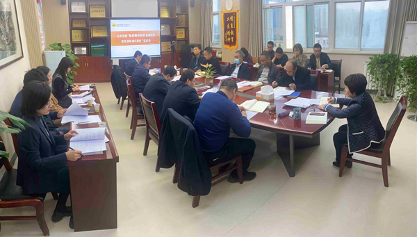 公司黨委召開(kāi)“強(qiáng)基礎(chǔ) 樹(shù)標(biāo)桿 全面推進(jìn)黨支部標(biāo)準(zhǔn)化建設(shè)”交流會(huì)