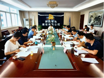  公司扎實(shí)開展全省紀(jì)律教育學(xué)習(xí)宣傳月活動