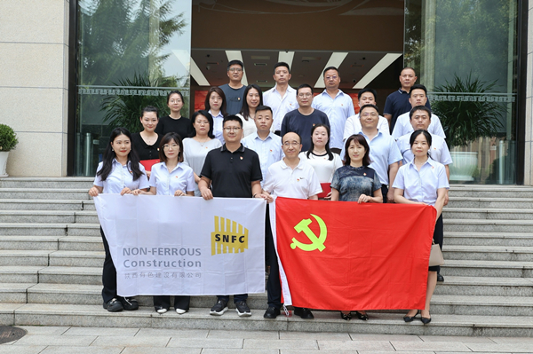 知敬畏 守黨紀(jì) 憶初心 頌黨恩  ——公司第一、第四、第五黨支部組織聯(lián)學(xué)聯(lián)建主題黨日活動