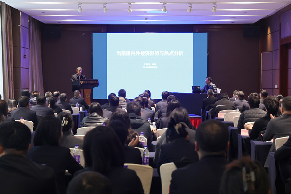 學(xué)精神、提能力、踐行動、促發(fā)展  ——公司開展學(xué)習(xí)貫徹黨的二十屆三中全會精神專題培訓(xùn)