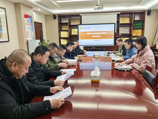 嚴防“車輪歪風”，公司紀委這樣做