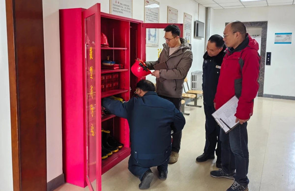 公司開展春節(jié)前機(jī)關(guān)辦公區(qū)域安全大檢查