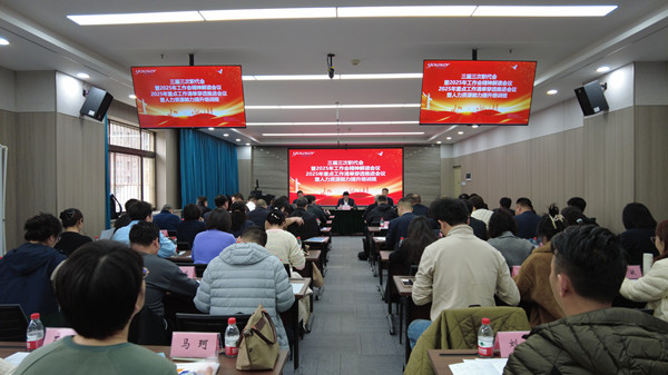 新知賦能實(shí)踐 創(chuàng)新驅(qū)動(dòng)變革——參加陜西有色金屬集團(tuán)人力資源能力提升培訓(xùn)班有感