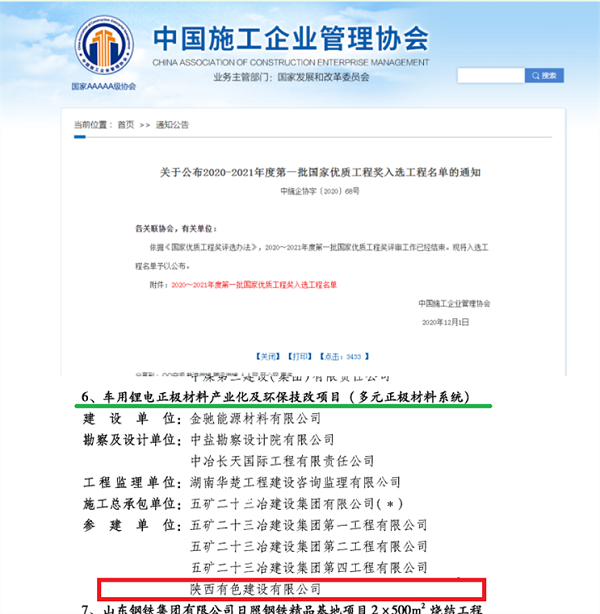 1607475008657628.png 圖片5_副本.png