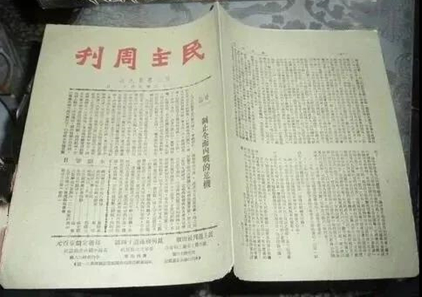 1621393609995532.jpg 黨史3_副本.jpg