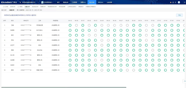 1689911039573871.jpg 微信圖片_20230720103549_副本.jpg