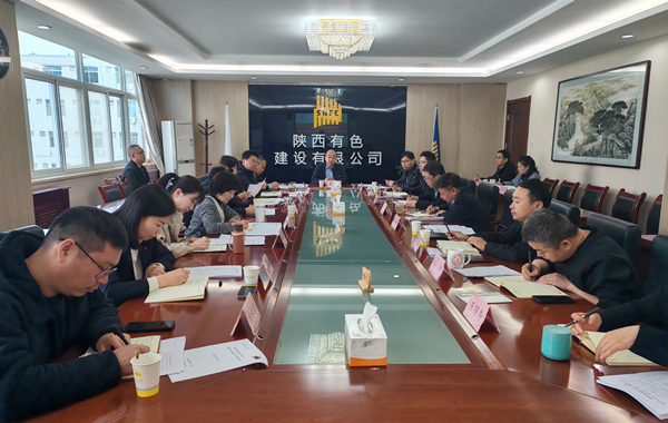 1743387850415350.jpg 有色陜建召開黨委理論學(xué)習(xí)中心組(擴(kuò)大)學(xué)習(xí)會傳達(dá)學(xué)習(xí)全國兩會精神_副本.jpg